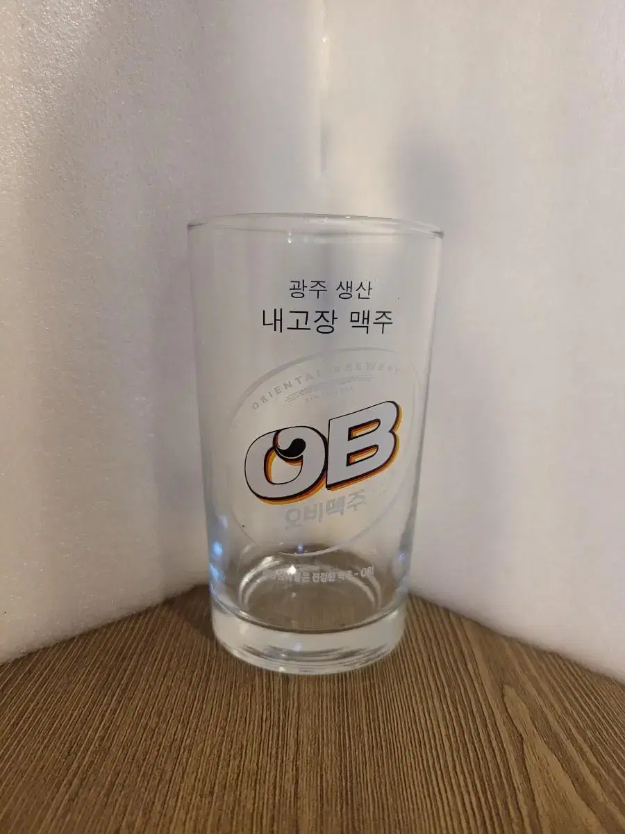 오비맥주 맥주잔 맥주컵 술잔 레트로 빈티지 컵 잔